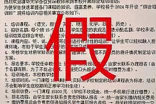 萨基：意甲冠军仍然有悬念，国米对阵亚特兰大的补赛不好踢