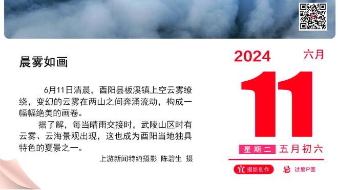 桑乔：与C罗共事是梦想成真，在网上看他的视频都给我很多启发