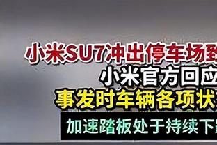 杨毅：活塞给蒙蒂那么大合同却连败这么多场 他的临场执教有问题