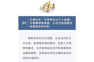 埃梅里：满意能击败小蜜蜂，但不满球员冲突&我要求他们尊重对手