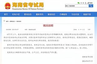 雷竞技reybat官网截图3