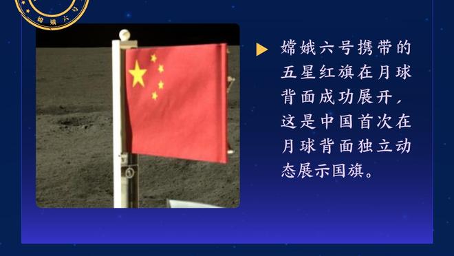 齐尔克泽：圣西罗是梦幻般的球场，在那里踢球的感觉很好