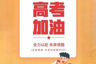 外线火力十足！邓罗12投7中得到23分 三分9投6中！