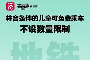 迪巴拉本赛季遭遇5次伤病错过罗马13场比赛，但仍贡献14球7助攻