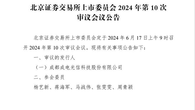 菲利克斯本场数据：2射1正1进球 1解围4抢断11对抗7成功 评分7.6