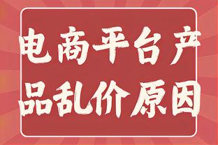 乔丹“王朝系列”球鞋2月2日起正式拍卖 预计成交价700万至1000万