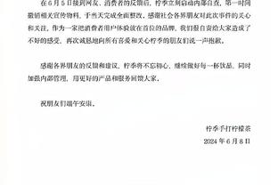 芬奇：华子在平衡得分和组织上进步很大 李凯尔在组织上做得很好