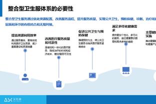 还能这样用？问：勇士现在多少连胜了？答案如图所示