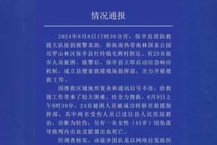 面貌一新！尤文近10场8胜2平，已比上赛季同期意甲多拿15分